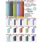 IQOS ILUMA I ONE Electric Purple電光紫主機：圖片 3
